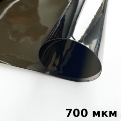 Тонированная Пленка ПВХ (мягкие окна) 700 мкм (до -35С) Ширина-140см  в Колпине